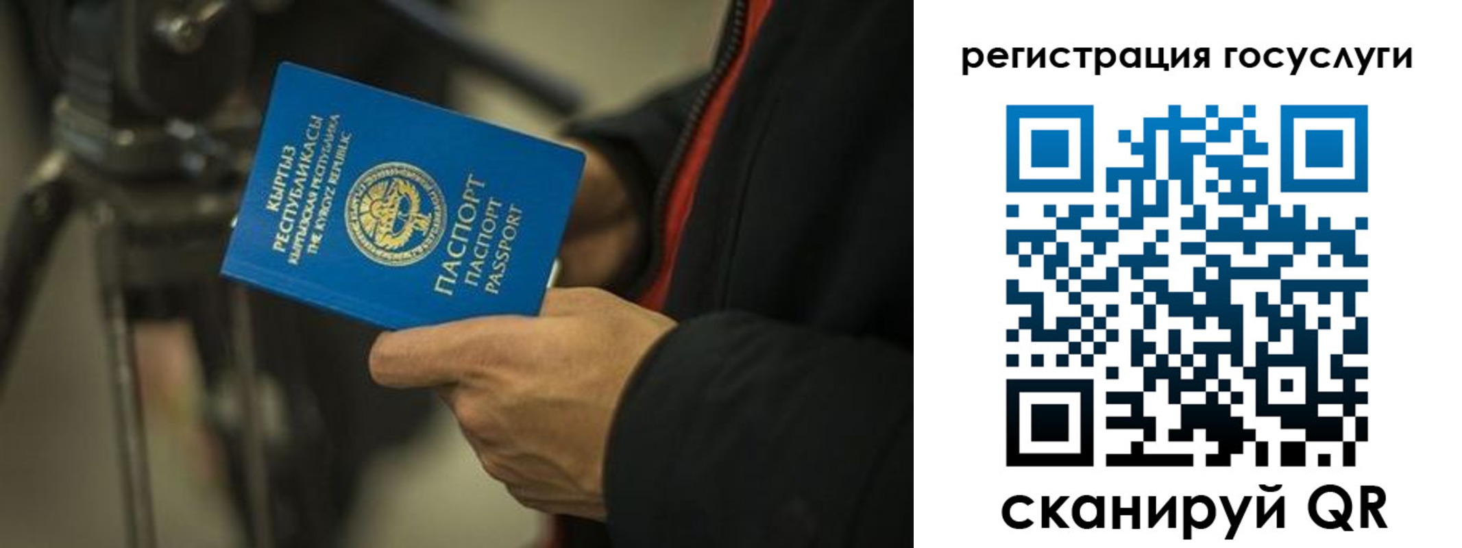 регистрация в Валдае