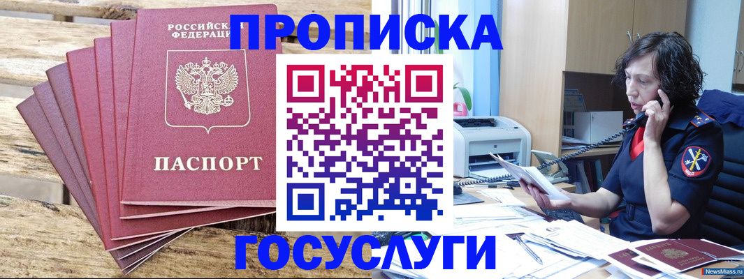 форма 3 в Валдае