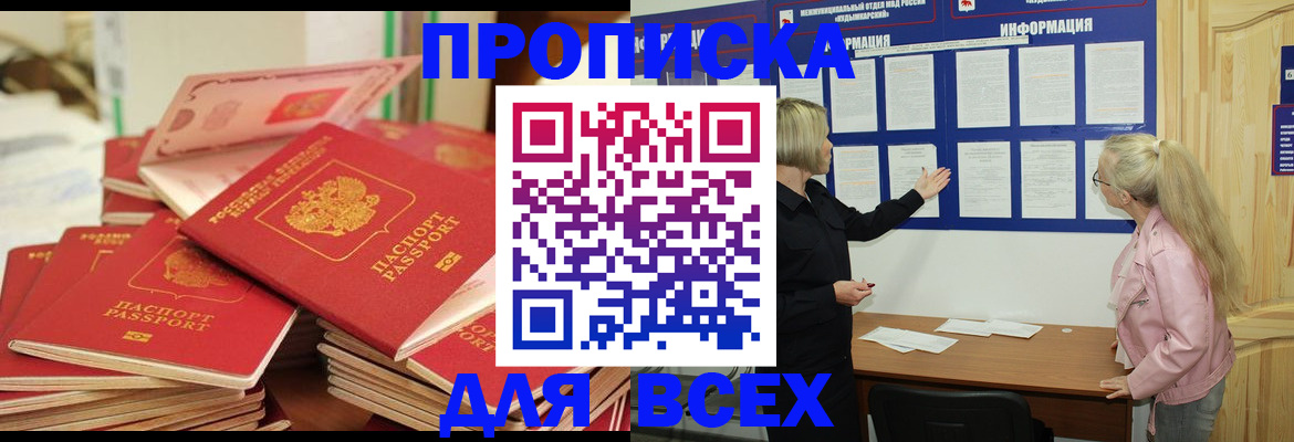 миграционный учет в Валдае